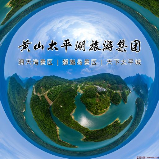上安乡720全景拍摄