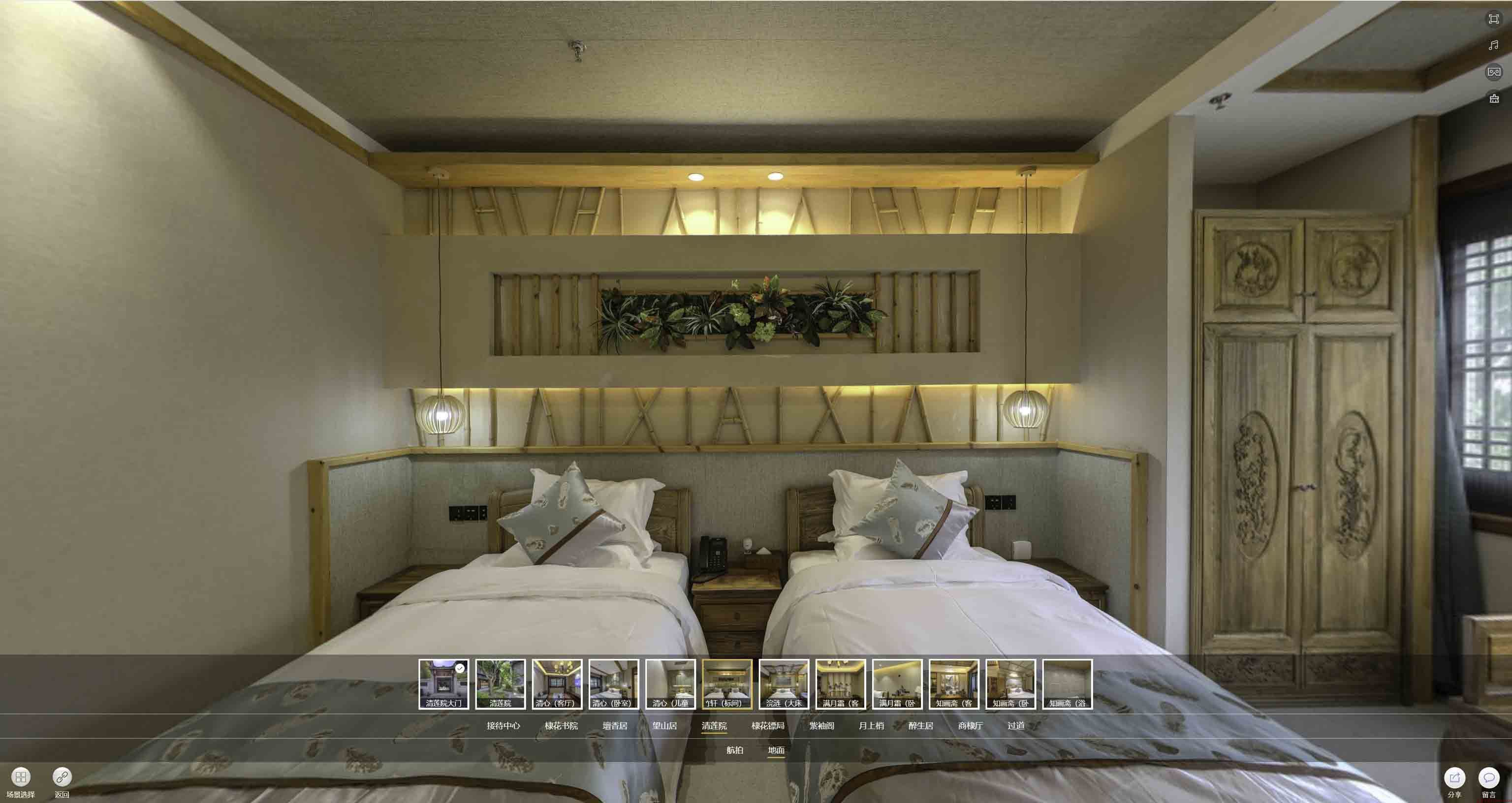 上安乡中交长安里VR全景样板间