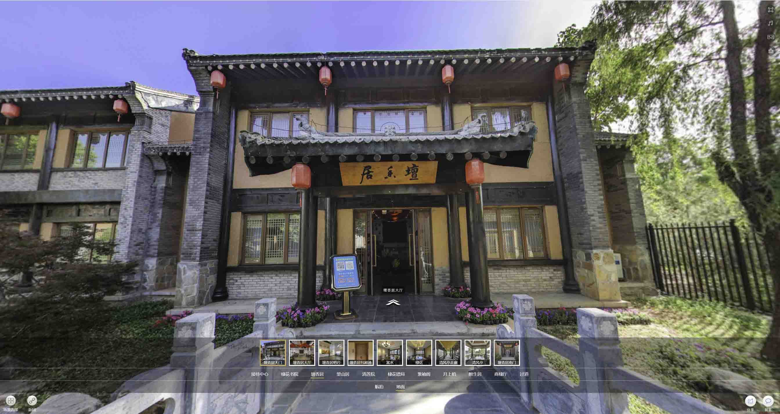 上安乡美好蕴育生活馆720全景展示