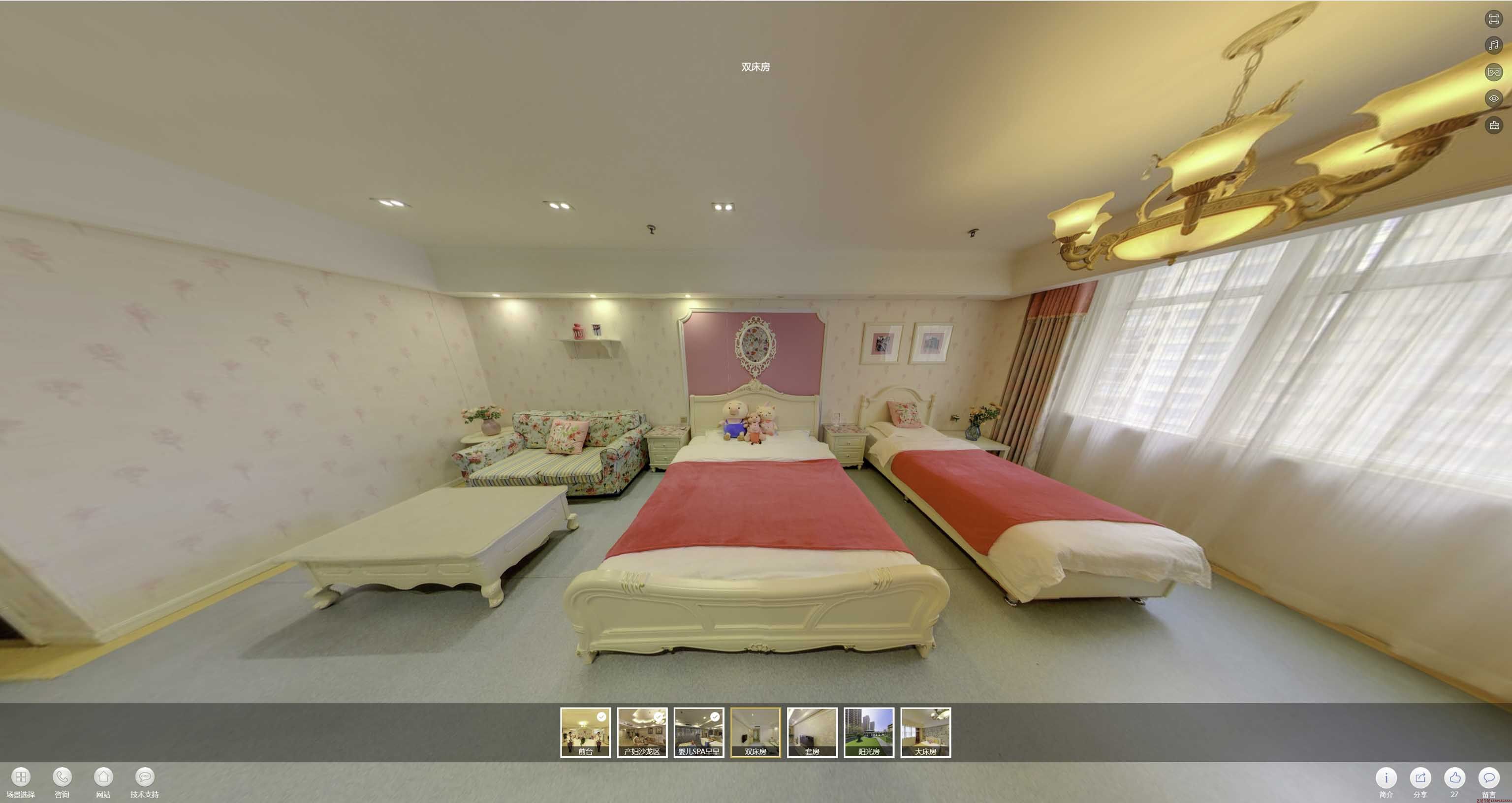 上安乡安然月子会所720度全景展示
