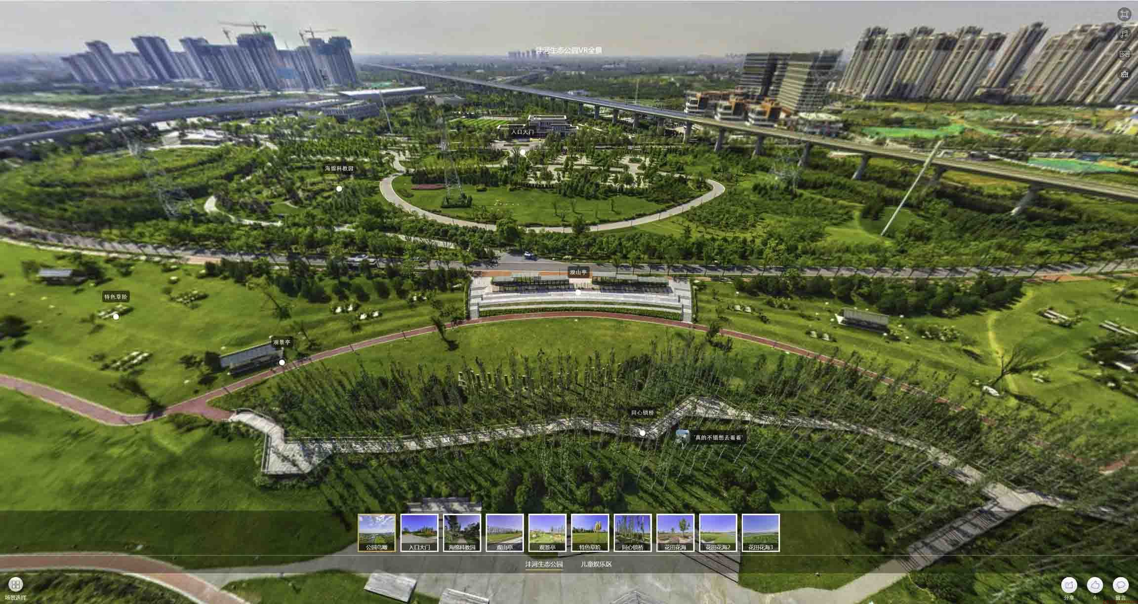 上安乡VR全景体验：身临其境的沉浸式感受在手绘地图中的创新应用